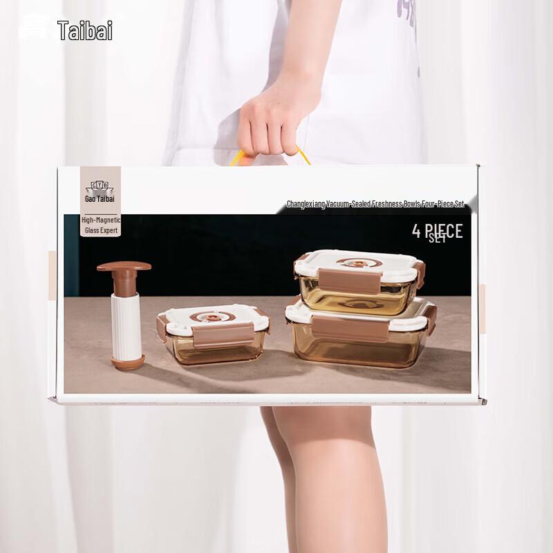 Gao Taibai Vakuumversiegelndes Glas-Lebensmittelbehälter-Set