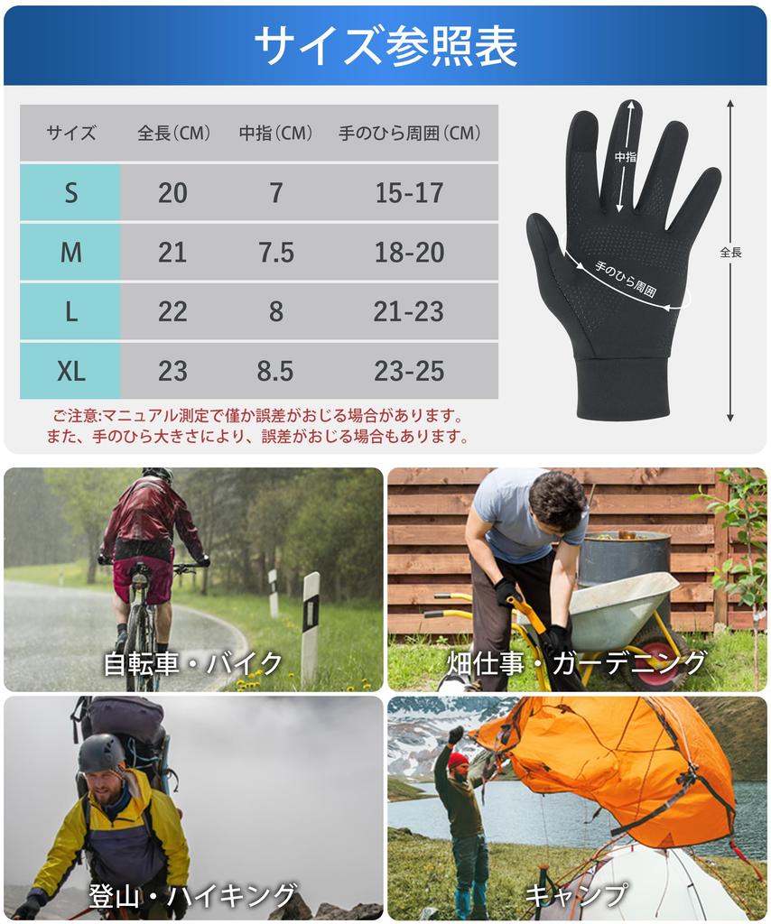 favorite for fall and winter outdoor Running outdoor cold weather flexible and easy for detailed cycling smartphone highly for and work [A activities]