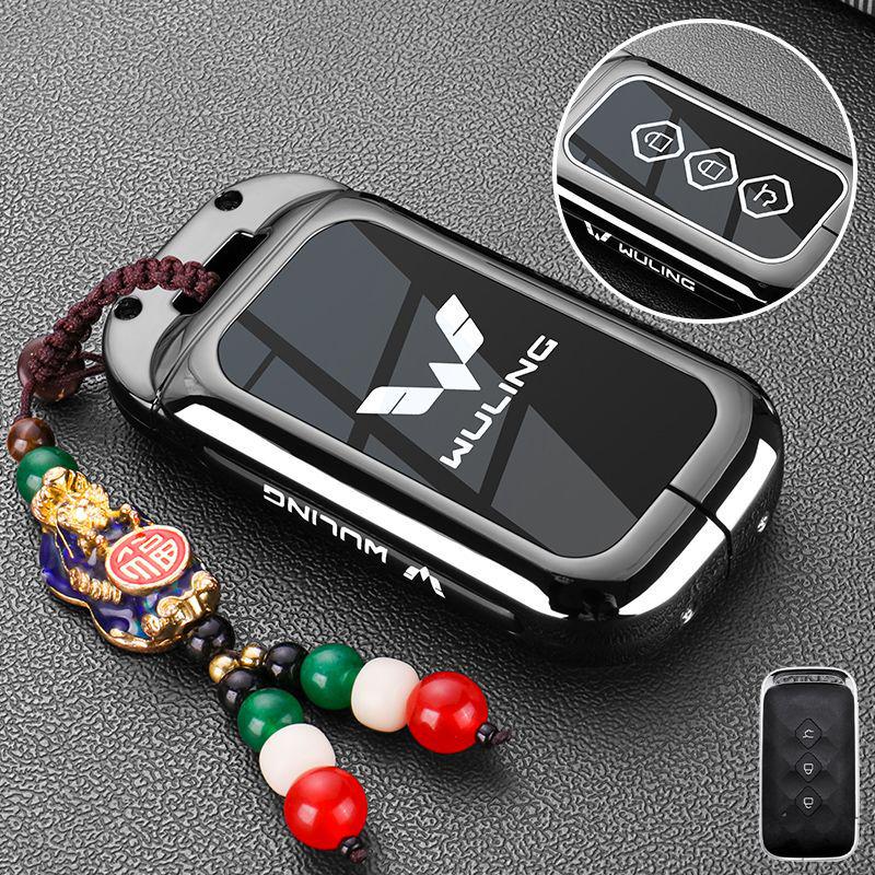 2023 Wuling Bingo Key Cover for MiniEV/Baojun Yueye with GameBoy Buckle