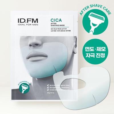[Cica] Ideal for Men Cica After Shaving Mask 1 Piece