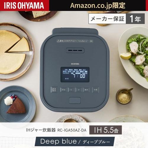 Iris Ohyama Rice Cooker 5.5 Cups IH Type Automatic Cooking Mode RC-IGA50AZ-DA Deep Blue [.co.jp Limited]