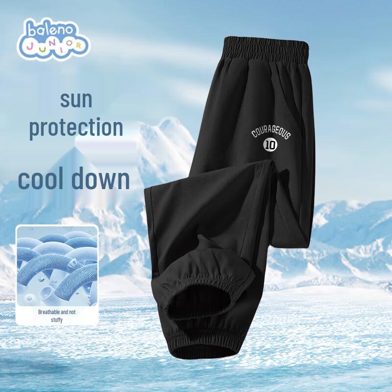 Baleno Boys  Summer Cool Quick-Dry Anti-Mosquito Sports Pants 140
