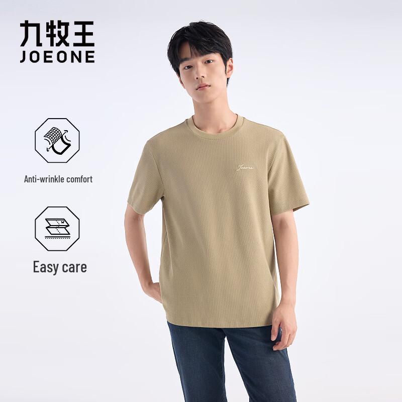 JOEONE Men s Anti-Wrinkle Easy-Care Short Sleeve T-Shirt 175/96A