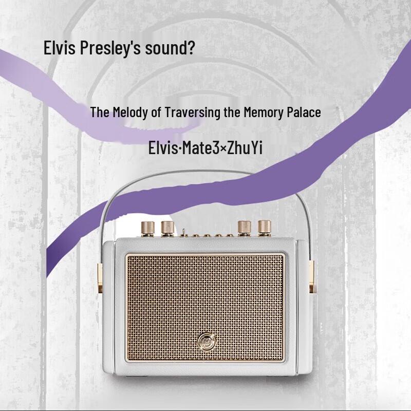 Mao Wang M3 Zhu Yi Edition Portable Bluetooth Speaker