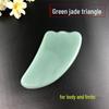 Jade Gua Sha Facial Massage & Acupressure Stick