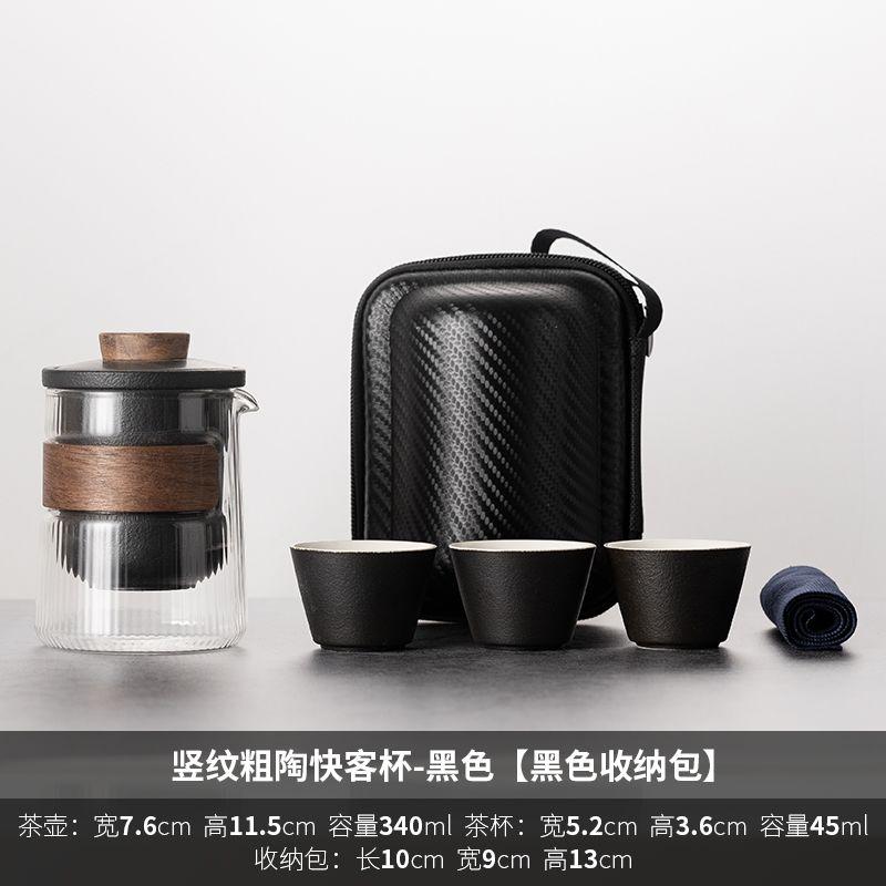 

Glass Travel Tea Set Quick- Cup,tea Brewing, Outdoor Travel Camping, Teapot Drinking Equipment, Kung Fu Teacup