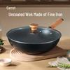 Kalote Fine Iron Non-Stick Wok