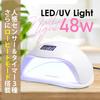 Nail Lamp LED UV Light 48W White Curing Light Gel Nail Light LED Light UV Light Gel Nail Low Heat Function Automatic Sensor & Industry-Rated
