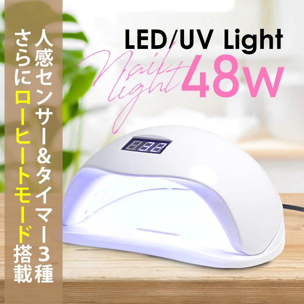 Nail Lamp LED UV Light 48W White Curing Light Gel Nail Light LED Light UV Light Gel Nail Low Heat Function Automatic Sensor & Industry-Rated