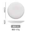 Black And White Frosted Japanese Western Steak Salad Plate Western Pasta Main Dish Plate Household High Quality Plate