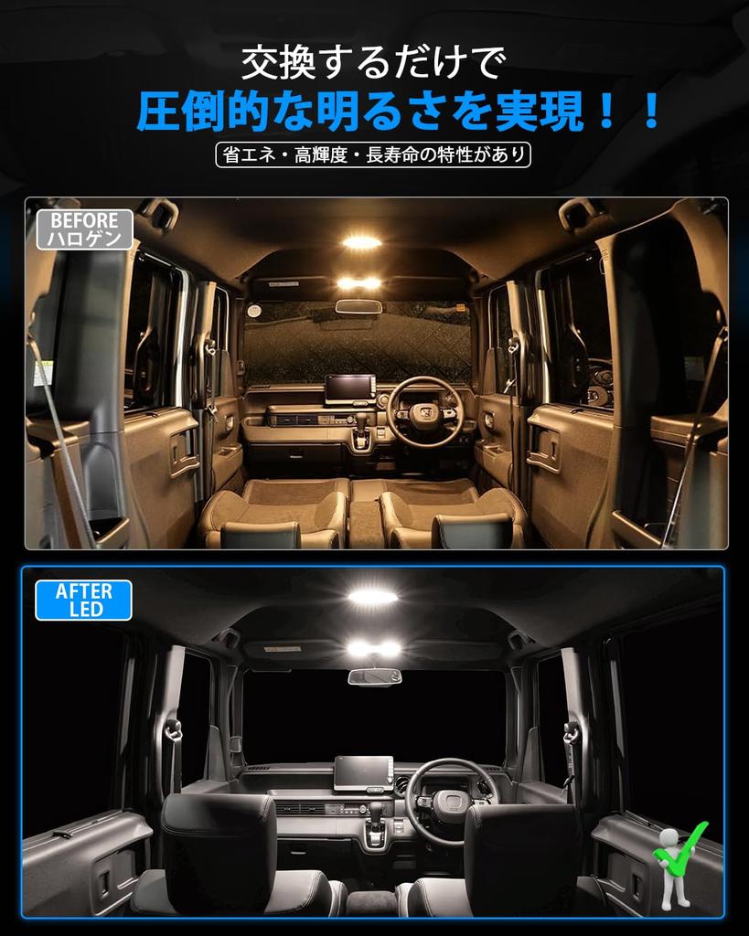 GIMUYA Honda New N-BOX JF5 JF6 LED Room Lamp, Indoor Light, LED Light, NBOX