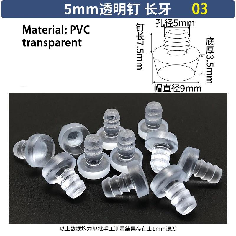 T-Shaped Stopper PVC PE Plastic Stopper Furniture Table Chair Leg Foot Bottom Anti Slip Foot Pad Sealing Cap Transparent Plug