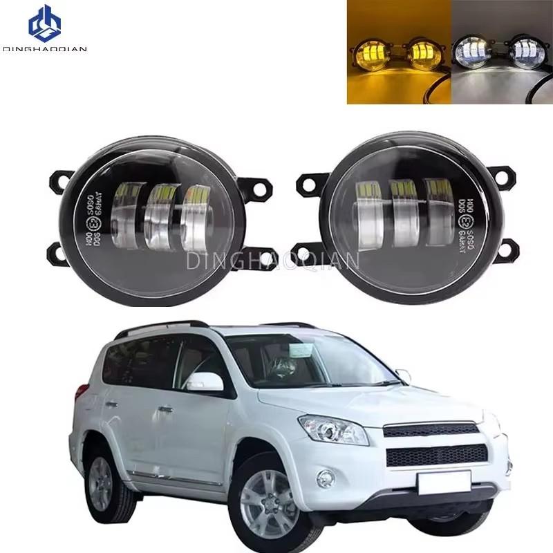 2pcs Fog Lights Headlight  For Toyota RAV4 2011 2012 2013 Clear Lens Front Bumper Fog Light LED Fog Lamp