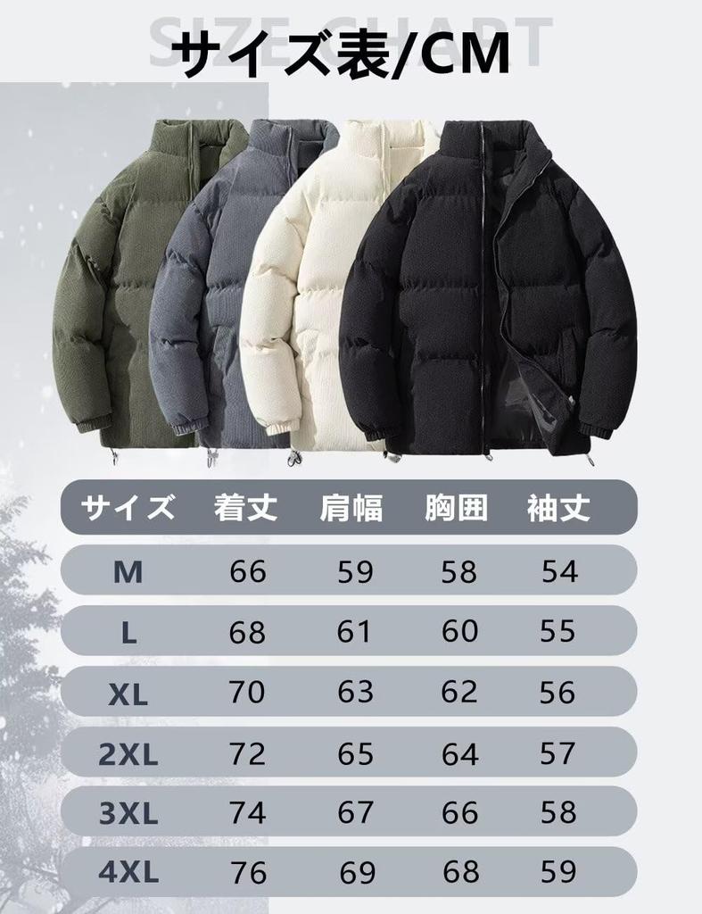 VICALLED Winter Down Plus Padded Cold Weather Outerwear Men's Jacket, Sizes, Corduroy, Jacket, Lightweight, Thick, Stand-Up Collar, Casual,