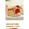 Cat and Dog House and Nest To Keep Small Dogs and Cats Warm In Winter Removable and Washable Dog House for All Seasons
