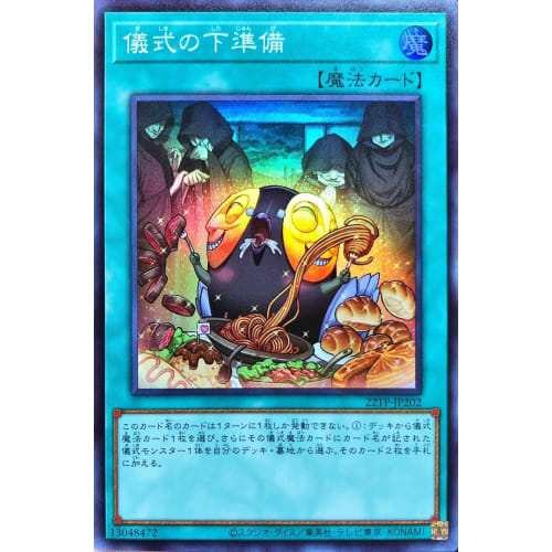 Yu-Gi-Oh! 22TP-JP202 Ritual Preparation [Super Rare]