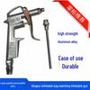 Aluminum Alloy Air Compressor Duster Gun