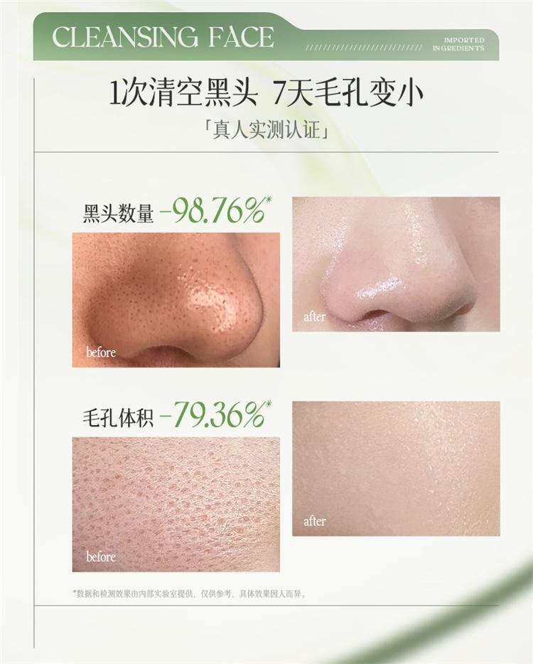 RUYI Amino Acid Moisturizing Cleansing Mousse Facial Cleanser 300ml