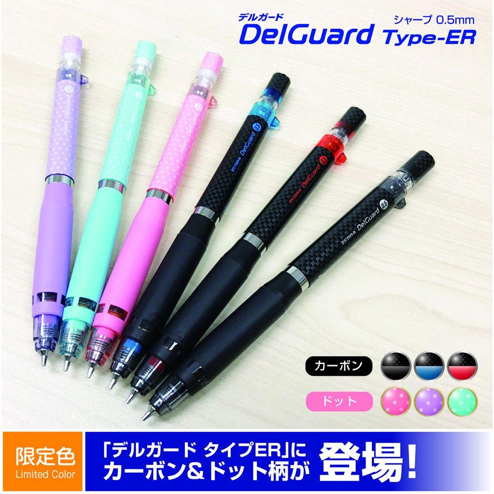 Zebra DelGuard Type ER Mechanical Limited Edition Carbon Blue 0.5 Pencil, (P-MA88-CD-CABL)