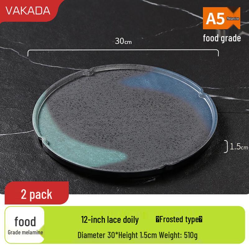 VAKADA Melamine Round Serving Plates (2-Pack)