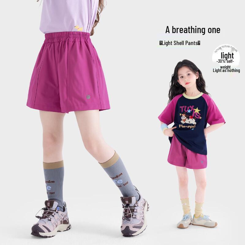 TuTu Xiaoxiang Girls' Outdoor Sport Thin Breathable Shorts