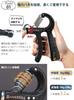 TattiOut Grip Strength Grip Hand Grip 5-60kg Variable Electronic Counter