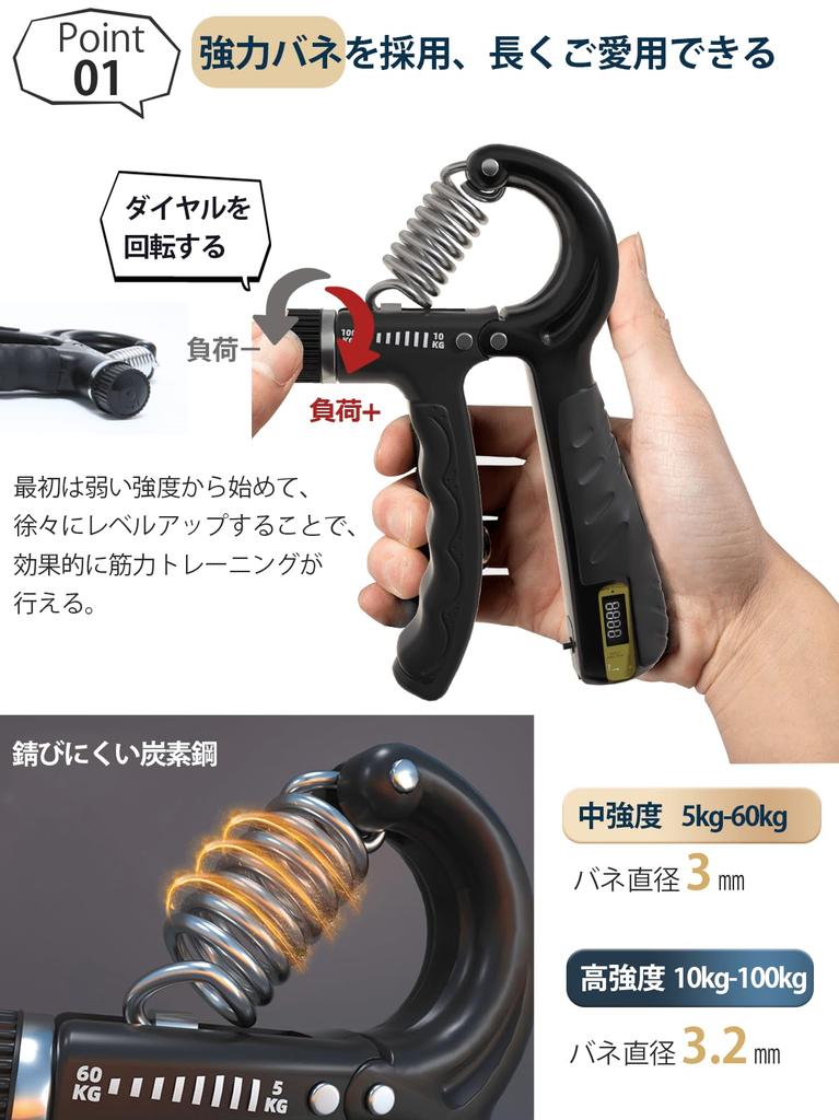 TattiOut Grip Strength Grip Hand Grip 5-60kg Variable Electronic Counter