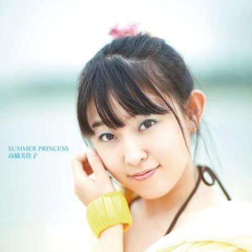 

CD MIKAKO TAKAHASHI - SUMMER PRINCESS Japan ObiJapanese Pop/Rock Used