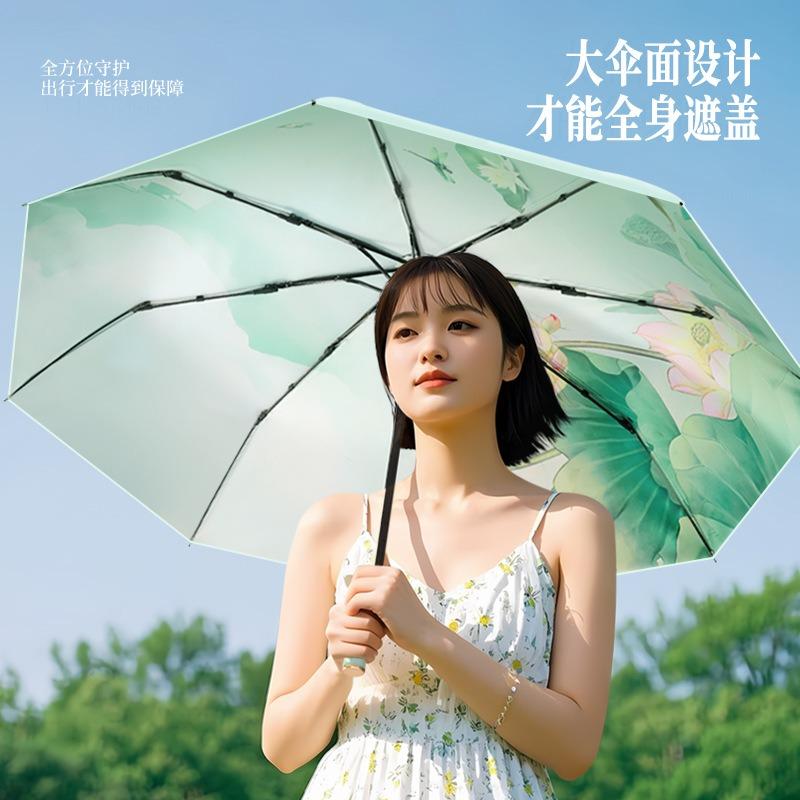 Trifold automatic umbrella color glue fabric digital printing color scheme handle parasol weather and rain