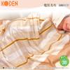 KODEN Electric Throw and 188 x 130 Dust Mite Slide Temperature Blanket, Cover, cm, Orange, Washable, Repellent, Control, VWK552H-D