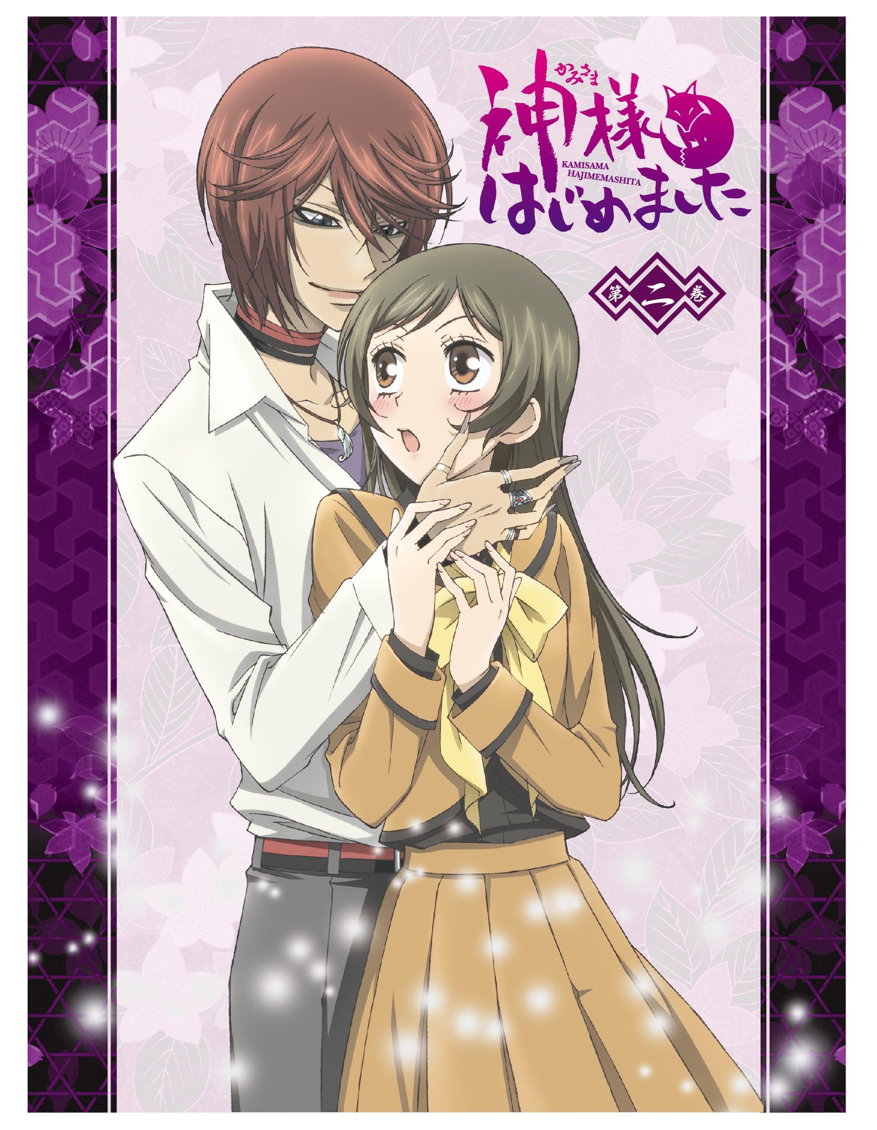

The God Has Happened manga Secret written by Julieta Press Limited (2) (Includes “Kurama, Revealed” Suzuki) (First Edition) [Blu-ray]