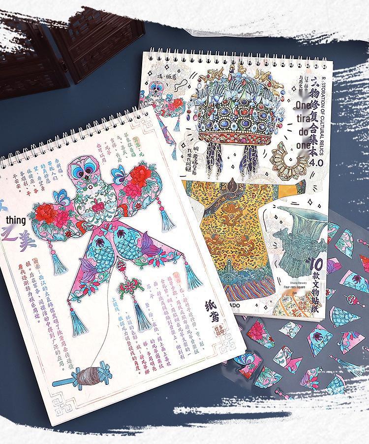 Tirado Cultural Relics Restoration 4.0: Landscaping and Antique Restoration Journal Stickers