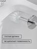 Ershik for toilet "Ershikville," 1 pc