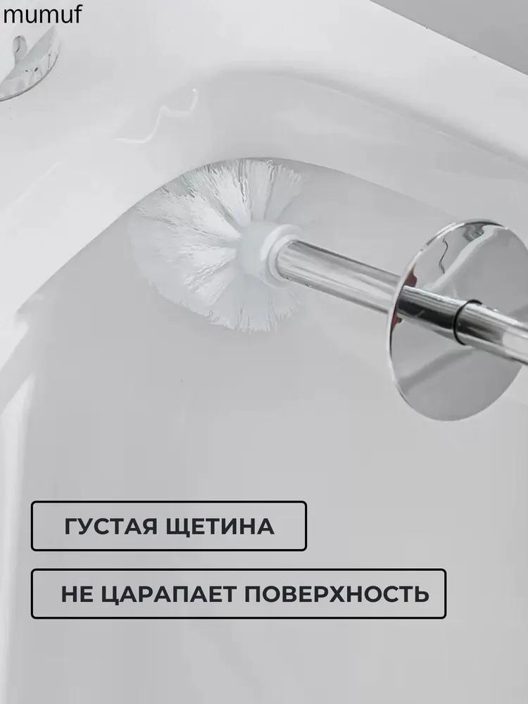 Ershik for toilet "Ershikville," 1 pc