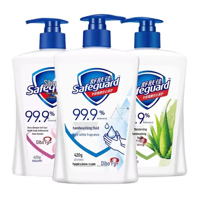 Антибактериальное мыло для рук Safeguard, 3 шт. (Ассорти ароматов)