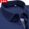 Hengyuanxiang Men's Thermal Long Sleeve Non-Iron Shirt