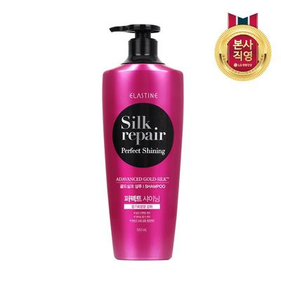 Silk Repair Shining Gold Shampoo 550ml