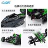 CADA 64010 Sauber C44 Formula Racing Car Building Set - 800 PCS ABS Plastic Model Kit Kids Ages 7-14