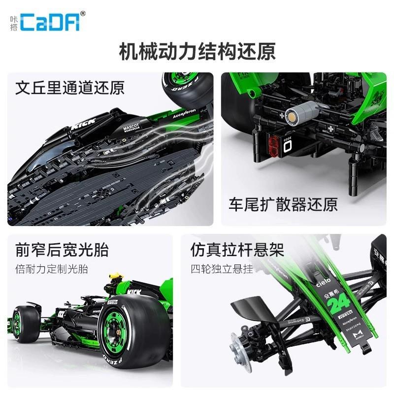 CADA 64010 Sauber C44 Formula Racing Car Building Set - 800 PCS ABS Plastic Model Kit Kids Ages 7-14