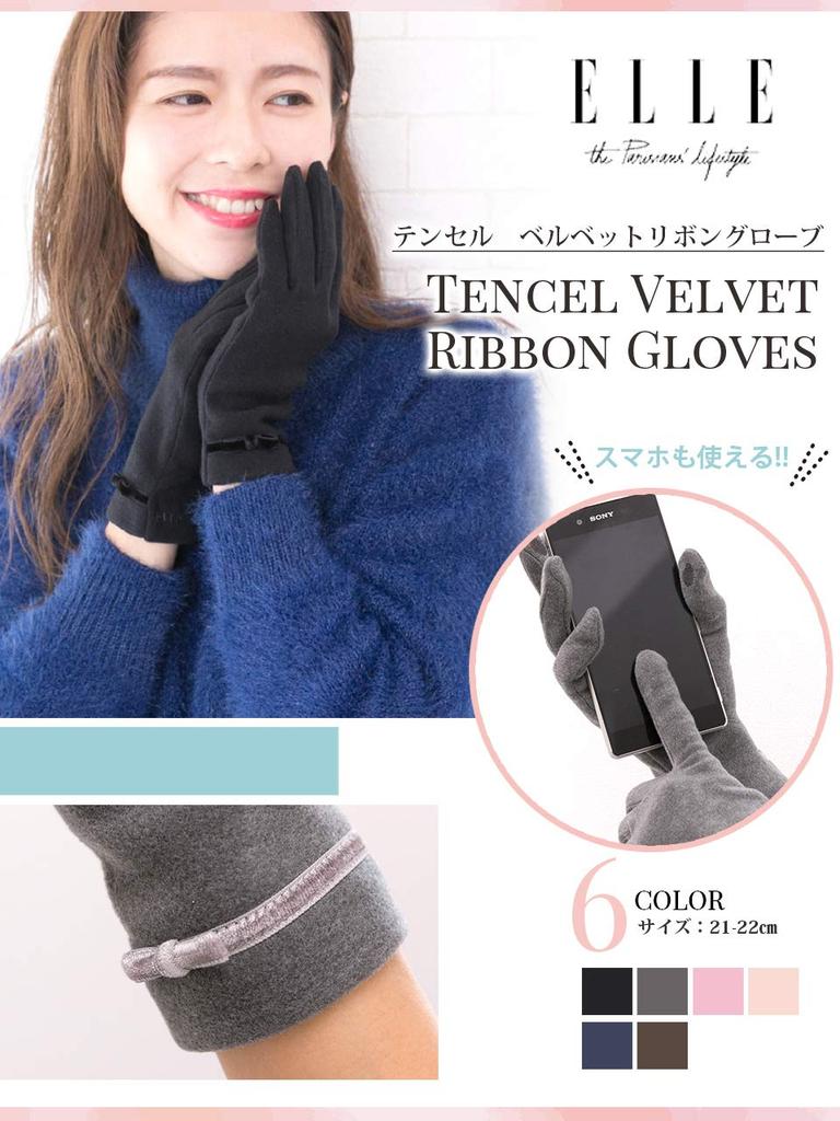 ELLE Smartphone Made in Velvet Hem with Cute Tencel Christmas Brand Case Included Size Women's Gloves, Compatible, Japan, Ribbon, Velvet, Gift, Logo,