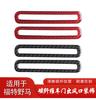 for special carbon fiber gearbox central control interior door air outlet decoration modification patch accessories