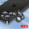 Apple 11ProMax new lens film iPhone11 rear camera 11 all-inclusive 11plus metal with
