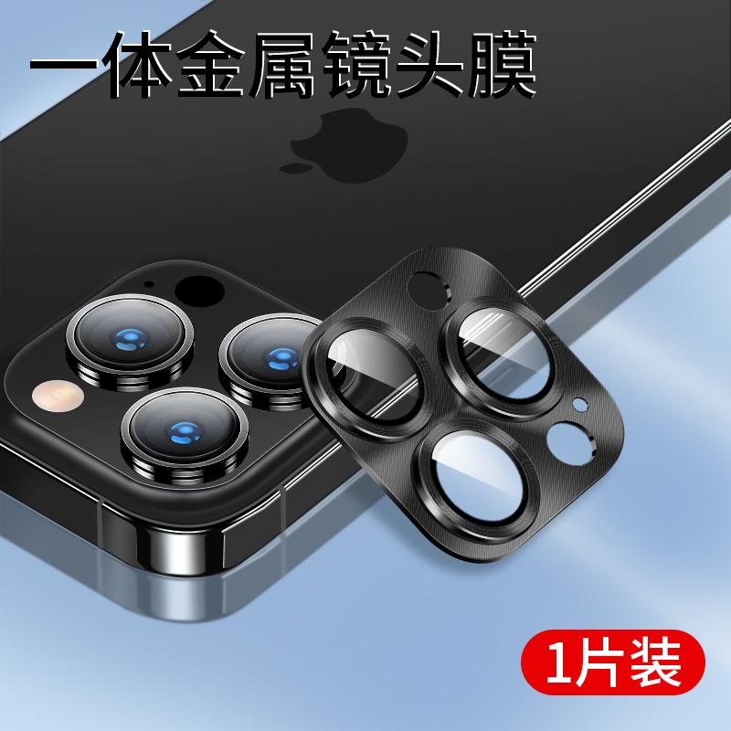 Apple 11ProMax new lens film iPhone11 rear camera 11 all-inclusive 11plus metal with