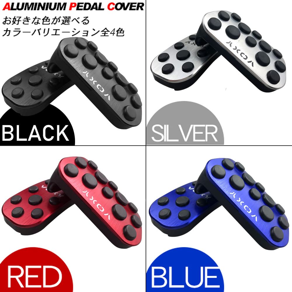 LEXLEYS Toyota Wuxi 90 Series Aluminum Pedal Axle Brake Cover Tool-Free Anti-Slip Rubber Custom Dress Up Parts (Blue)