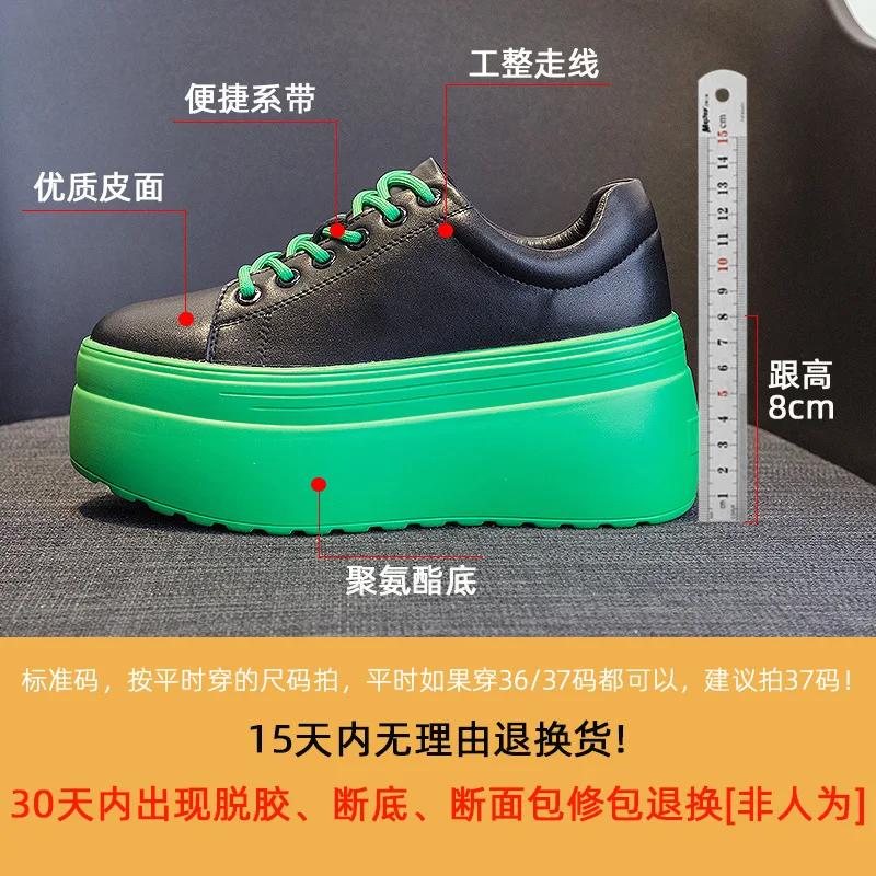 Fashion Spring 2025 New Platform Platform Shoes Women's Small White Shoes Height Casual Single Shoes Round Head Pure Color Platforms