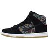 Dunk High Premium SB Seat Cover 313171-030