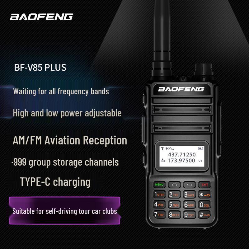 

Baofeng BF-V85 Plus Professional Dual Band Walkie-Talkie (CN version)