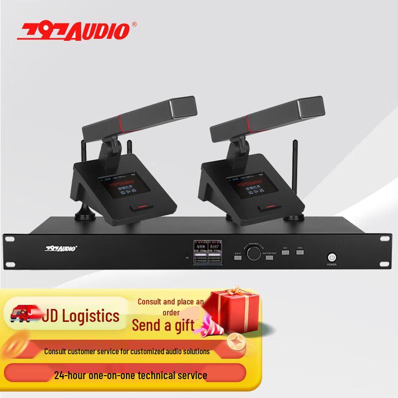 

797audio WH102 Dual Wireless Conference Microphone System (CN version)
