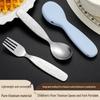 Pure Titanium Children's Portable Fork and Spoon Set - Food Grade Baby Feeding and Eating Utensils