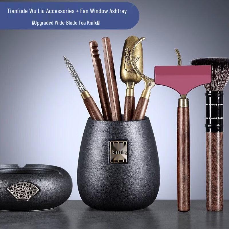 Traditional Chinese Tea Ceremony Six Gentlemen Tool Set